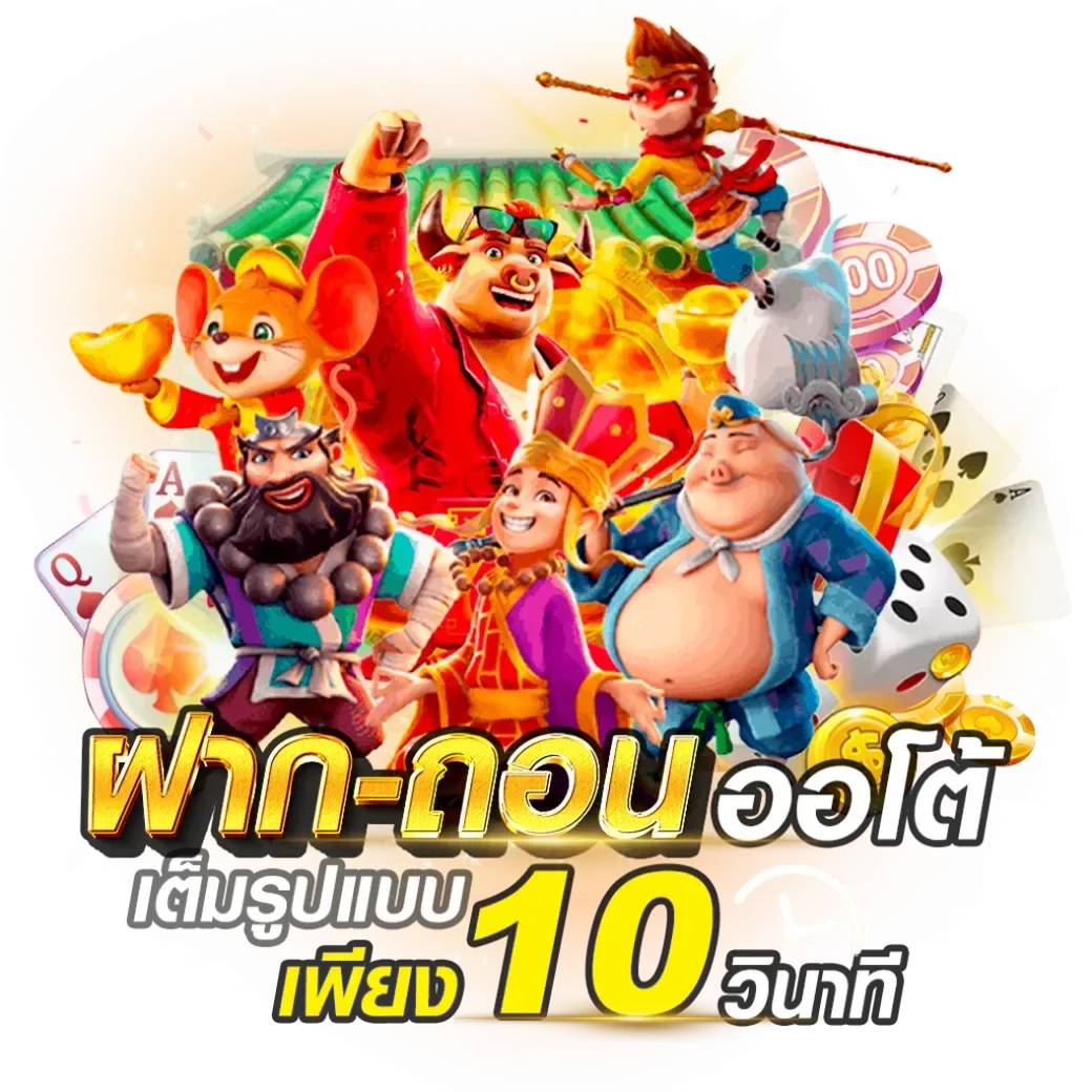 box3 by จ้าวเจ๊ง 368