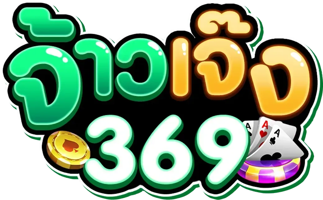logo by จ้าวเจ๊ง 368